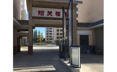 重慶公園1號應用停車場系統