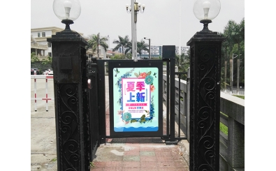 廣州天河區漾晴居小區應用廣告門